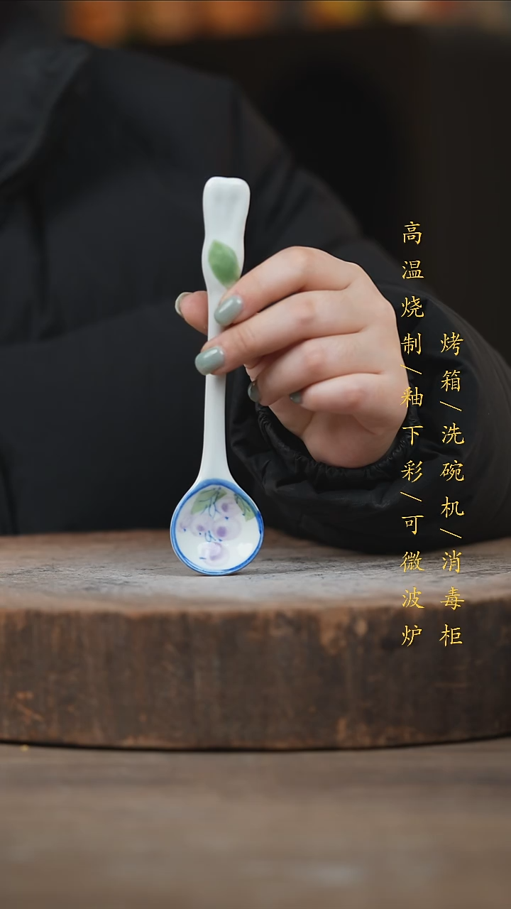 瓷片景德镇高温釉下彩（食品级）