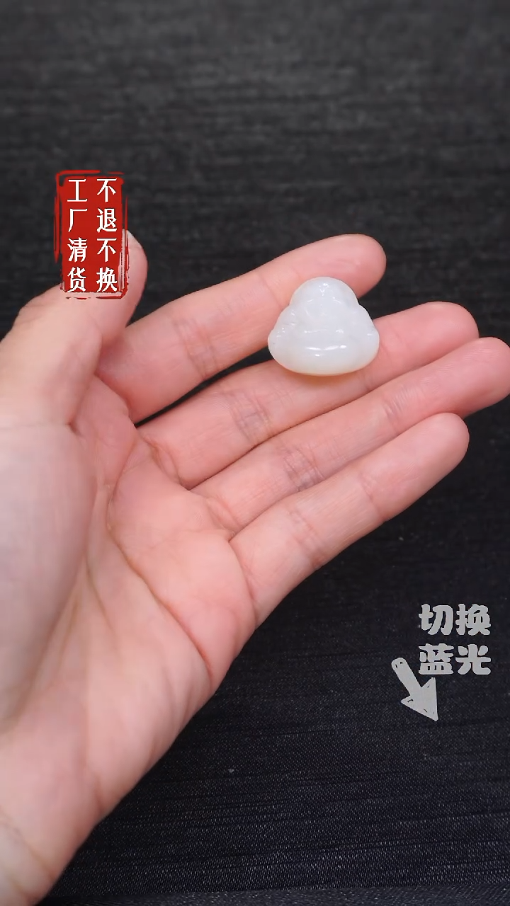 【闪购商品】和田玉挂件未镶嵌200工厂抛货 不退不换