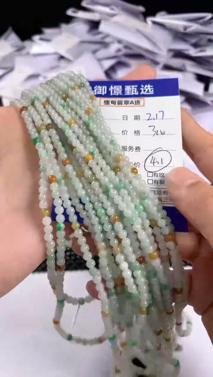 【闪购商品】翡翠项链未镶嵌多样性发其一件27