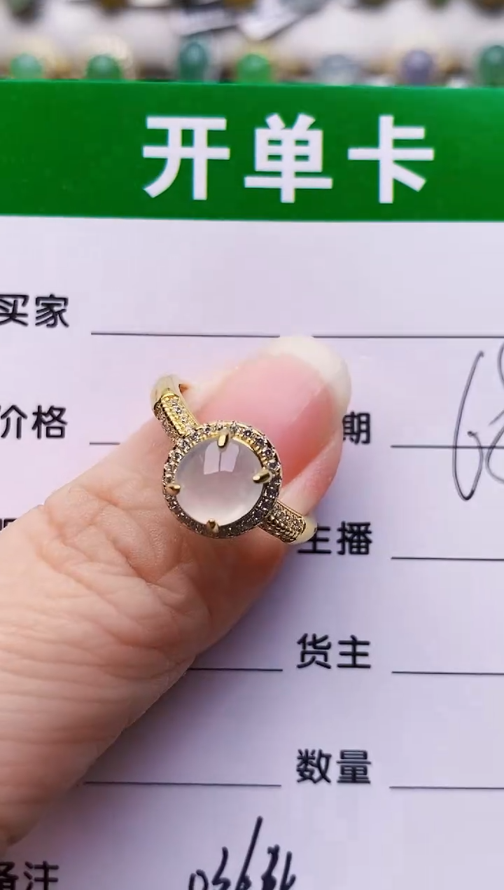 银S925镶嵌戒指翡翠0364