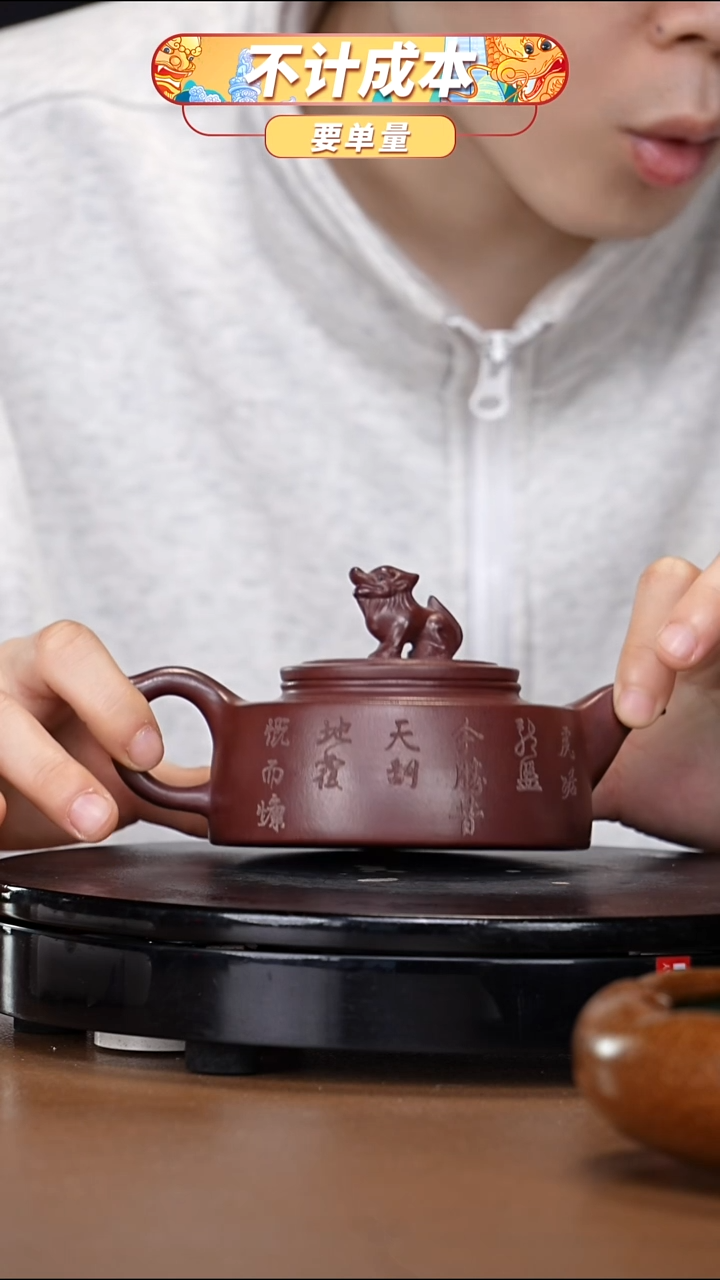 宜兴原矿高端紫砂