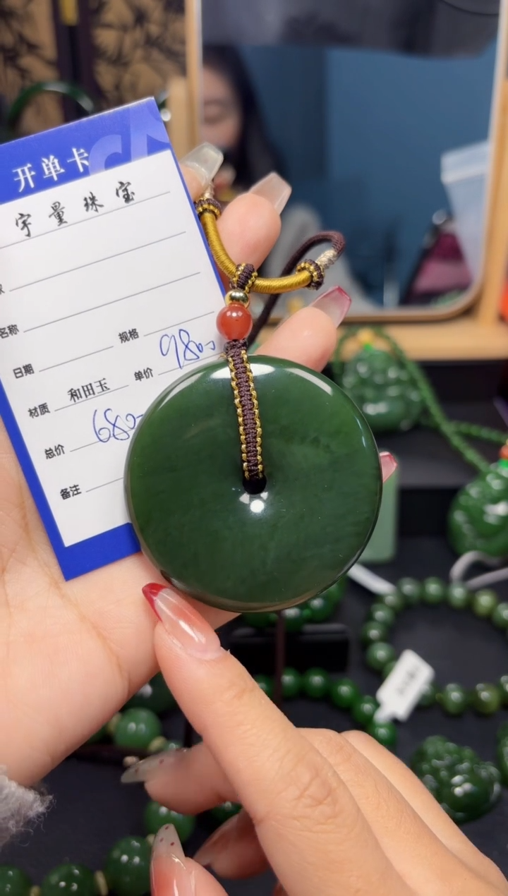 【闪购商品】和田玉（碧玉）吊坠(赠链)未镶嵌1