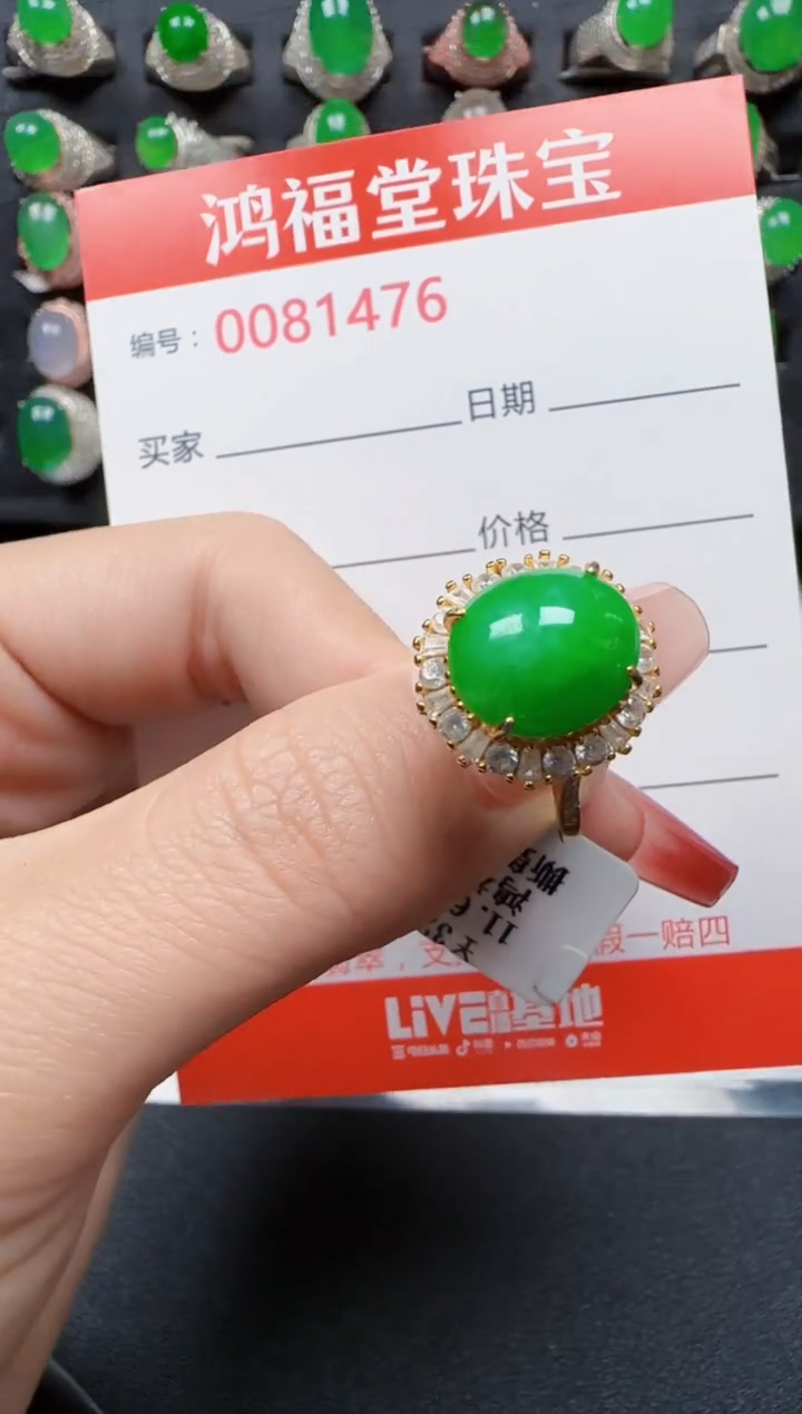 【闪购商品】翡翠戒指银S925镶嵌1476