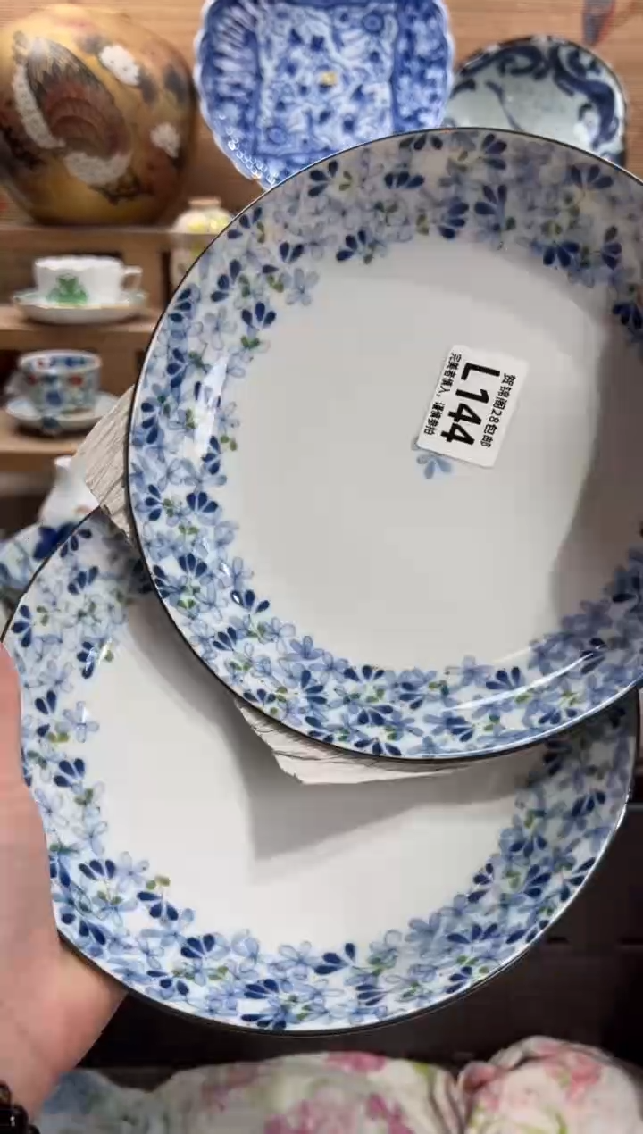 瓷片凌*      L144