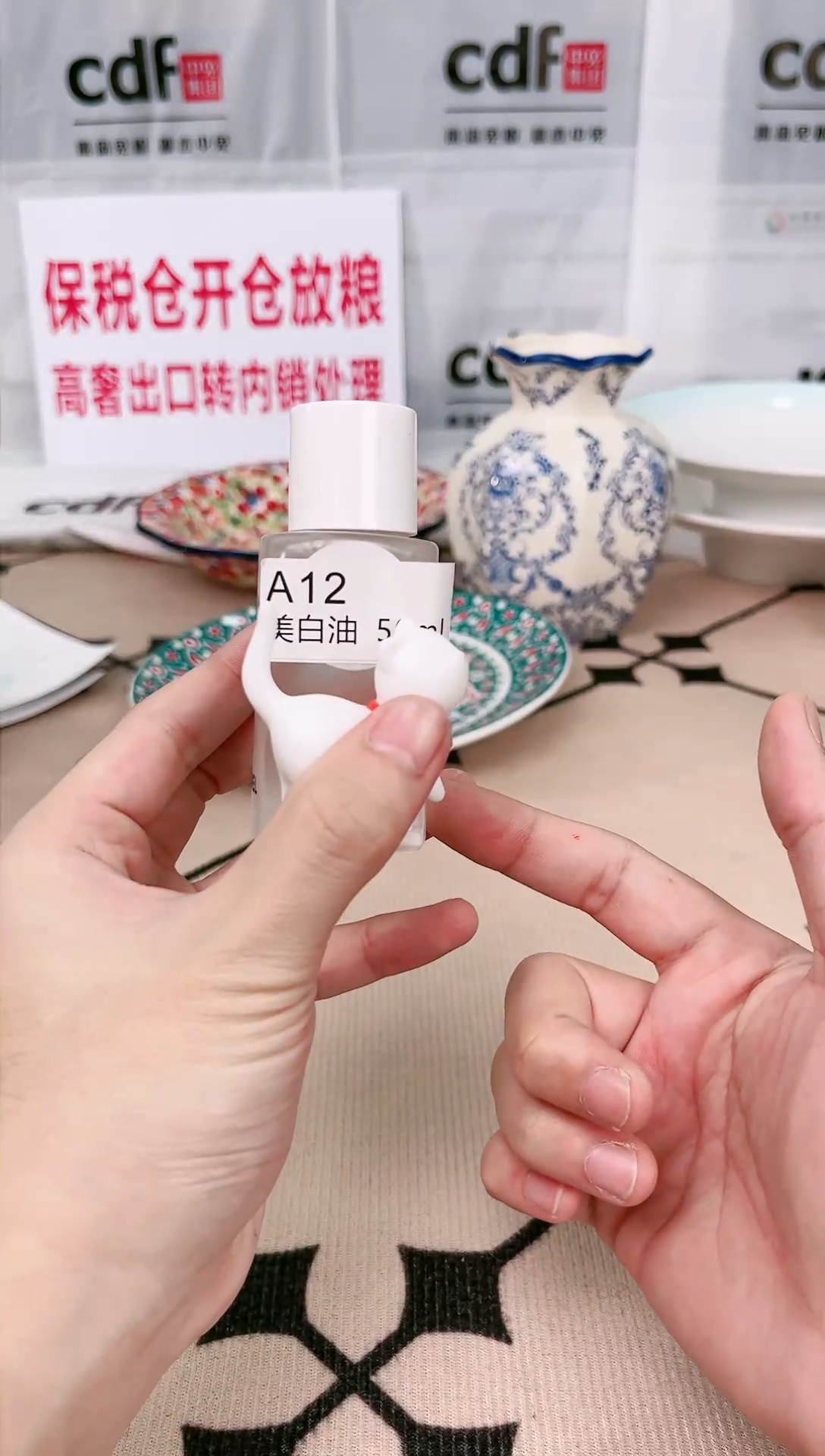 杯瓷片全新正品一件不留@A12