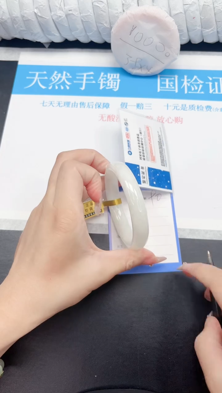 和田玉手镯未镶嵌90-59.9BG