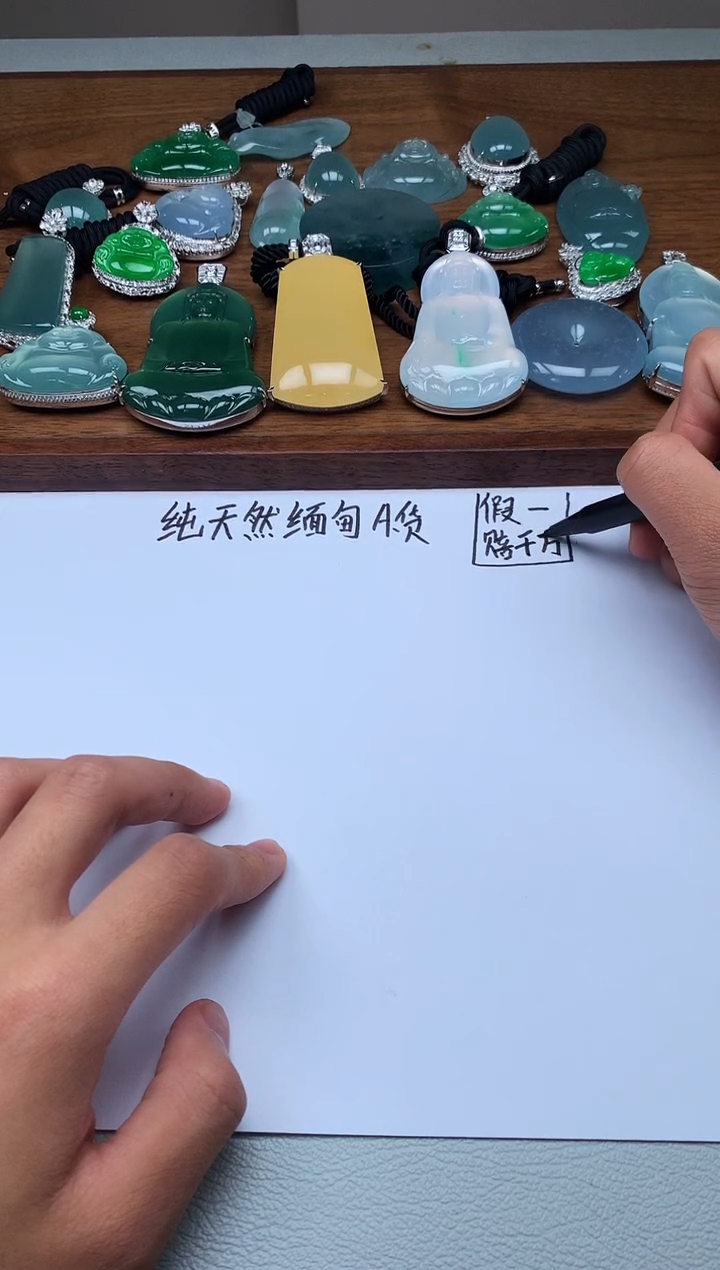 【闪购商品】定制翡翠未镶嵌S毛货不退不换