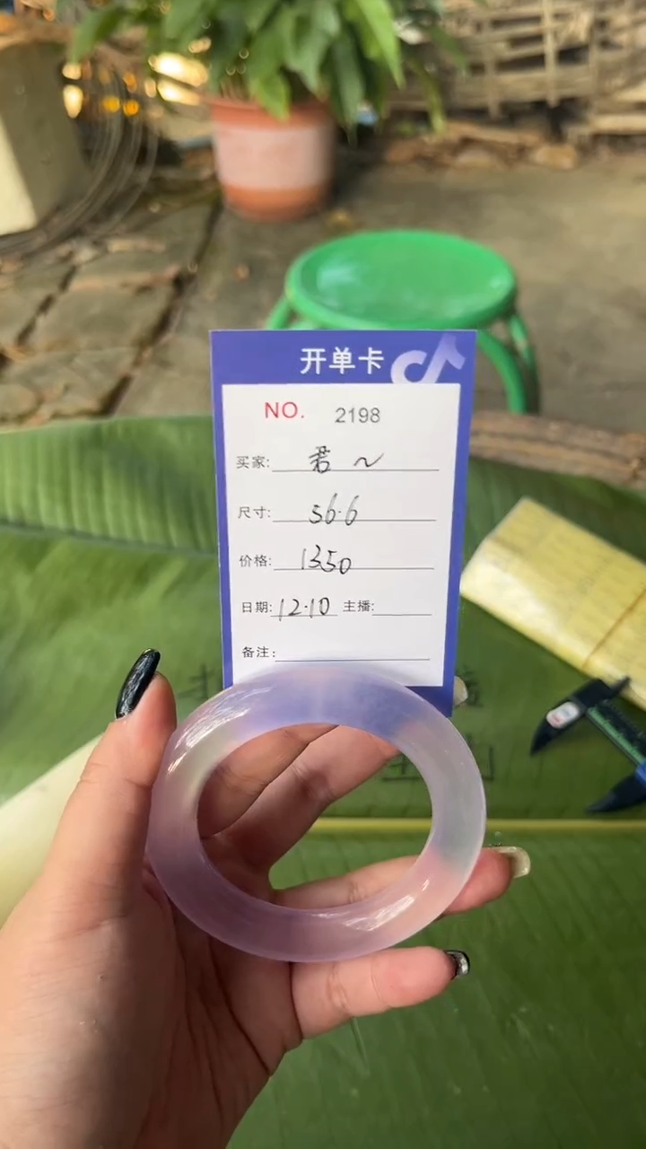 非金属珐琅君*?景玉之乡手镯甄选