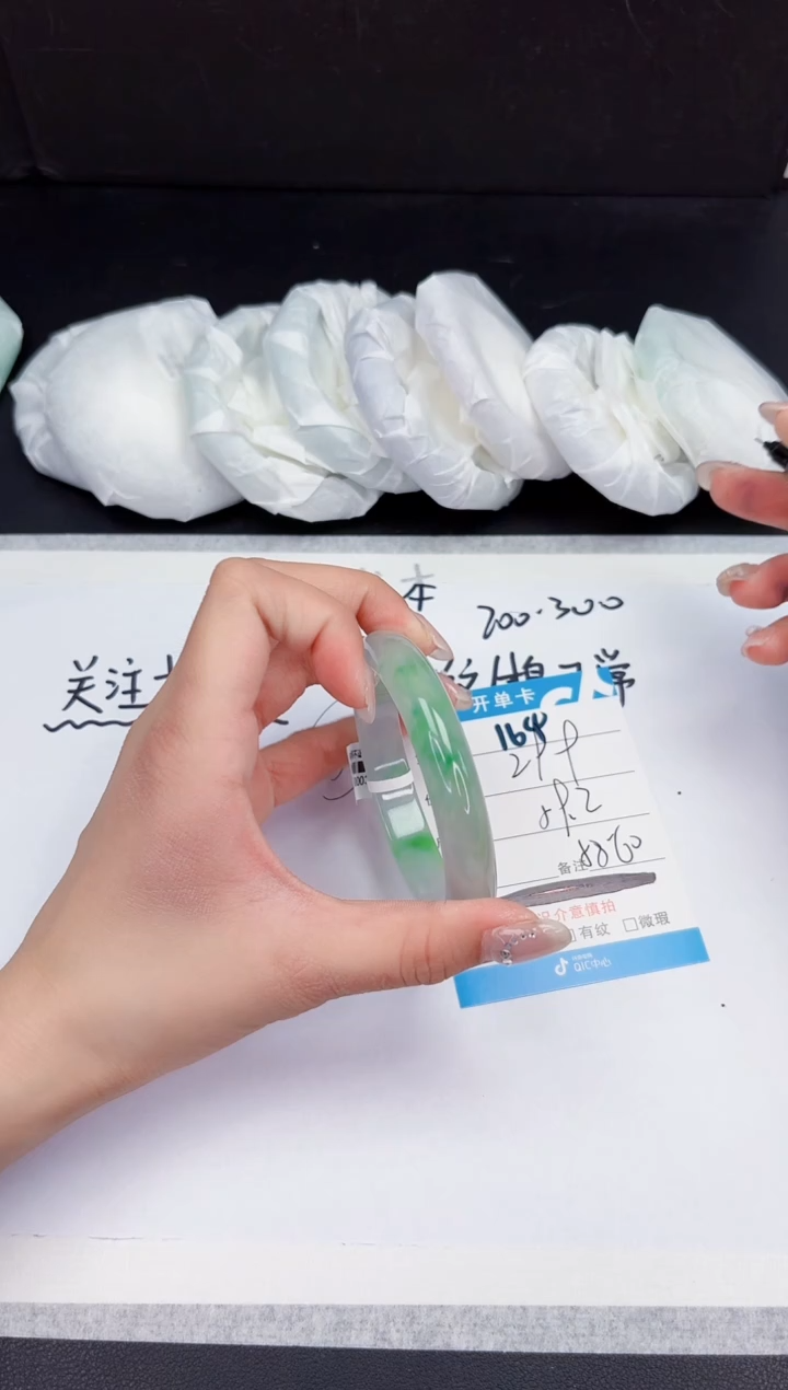 所见即所得时尚手镯164-59.2