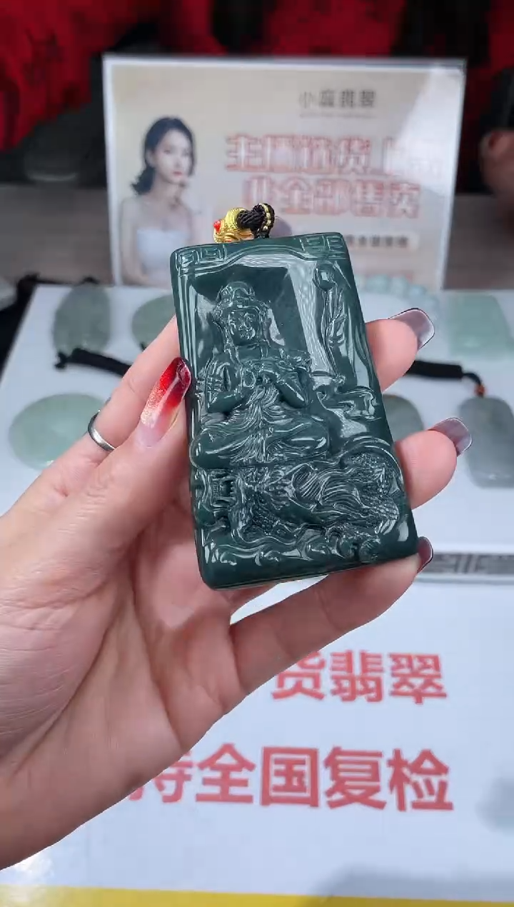 【闪购商品】定制翡翠未镶嵌不退不换CMH1件-A