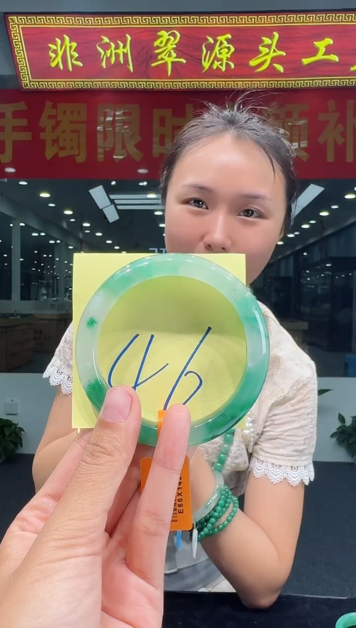 【闪购商品】石英质玉手镯未镶嵌天然A货 非洲翠 手镯（单品）