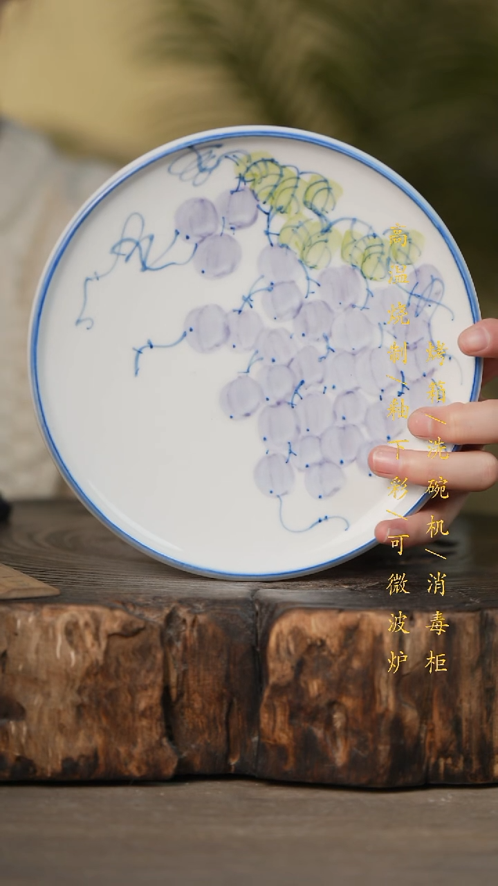 瓷片景德镇高温釉下彩可微波烤箱洗碗机