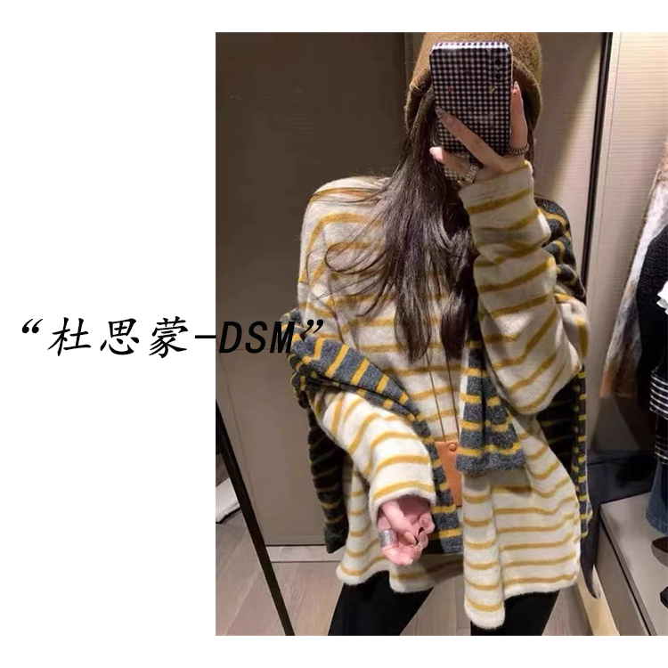 DSM-【格帽潮装】韩国货！25秋冬韩系休闲经典条纹磨毛T恤5601