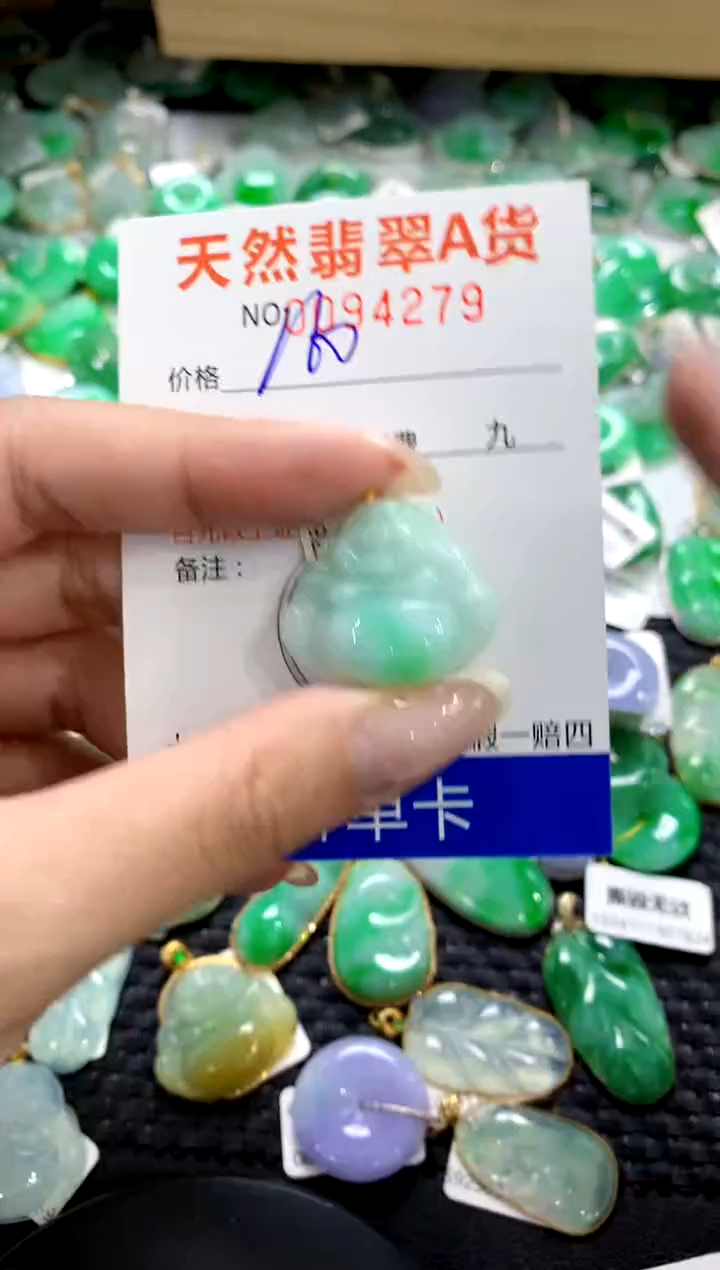 翡翠18K金镶嵌颈饰1111111111111111