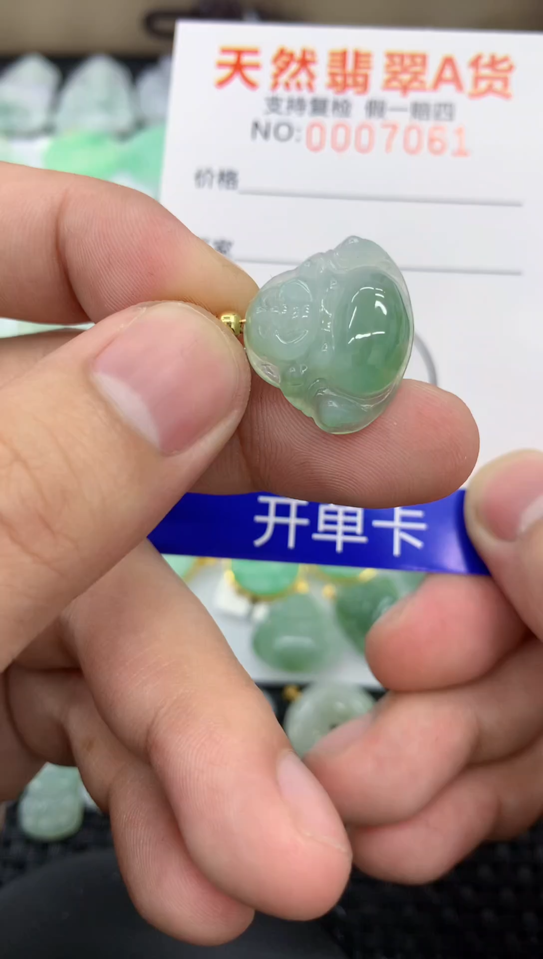 【闪购商品】翡翠颈饰未镶嵌11111111111