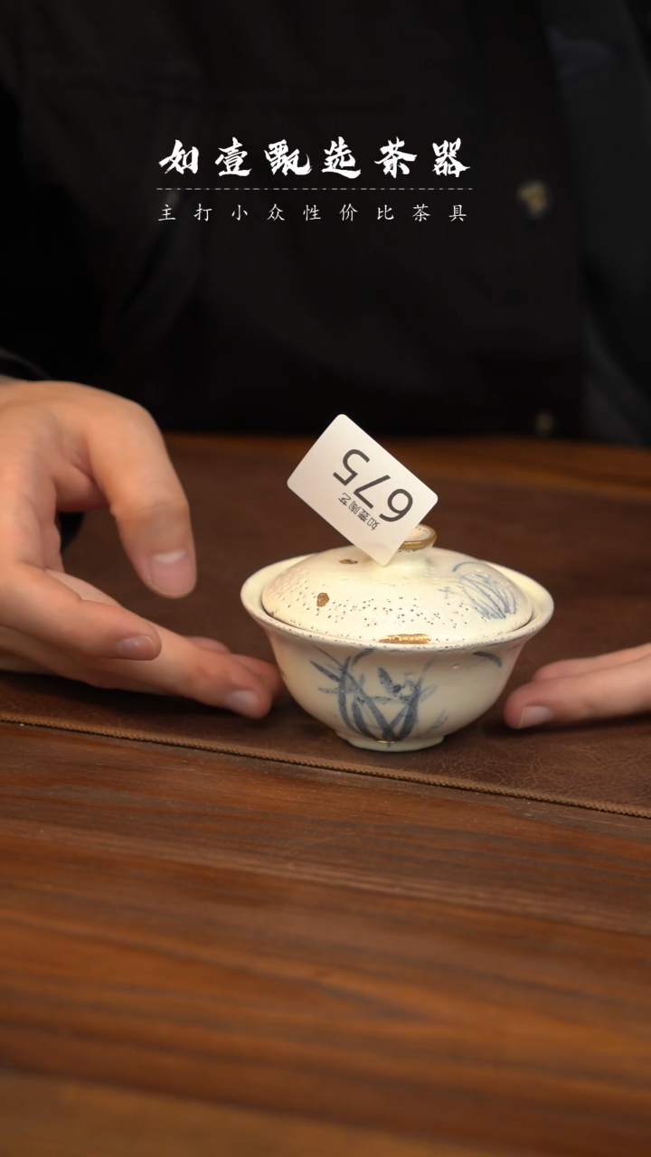 【闪购商品】如壹陶艺甄选同款多样性发其一