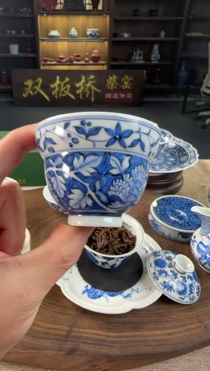 双板桥柴窑双板桥柴窑青花