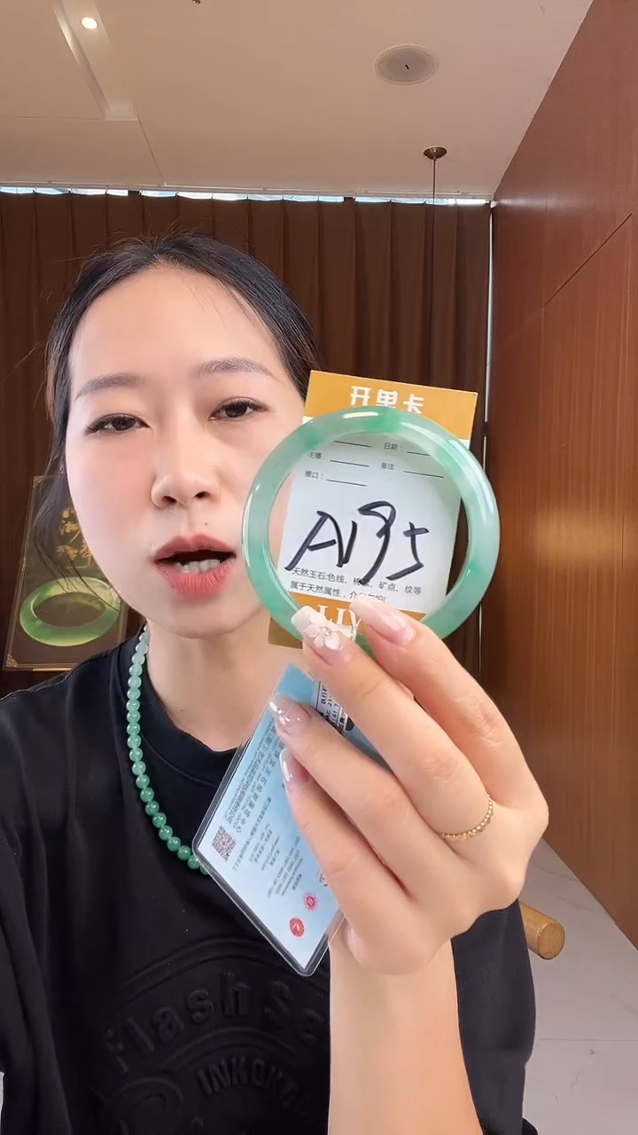 未镶嵌手镯石英质玉非洲翠62