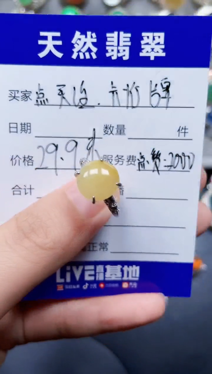 银S925镶嵌戒指翡翠288