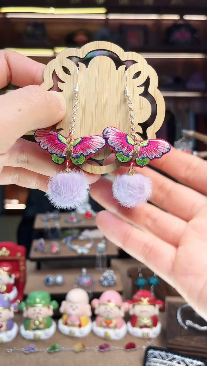 【闪购商品】织绣1687黔东南苗族刺绣