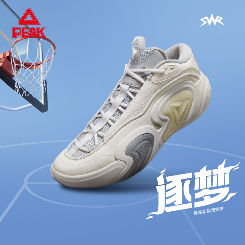 匹克态极逐梦时尚百搭运动鞋男冬季休闲百搭跑步篮球鞋-DA520051