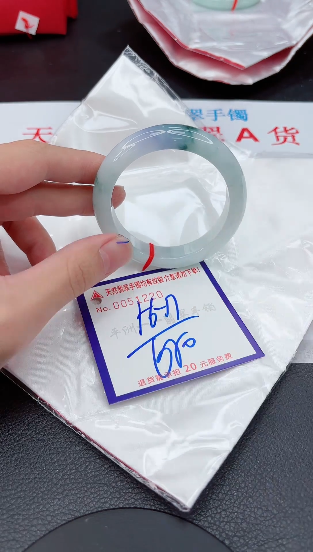 【闪购商品】翡翠手镯未镶嵌11111111111111