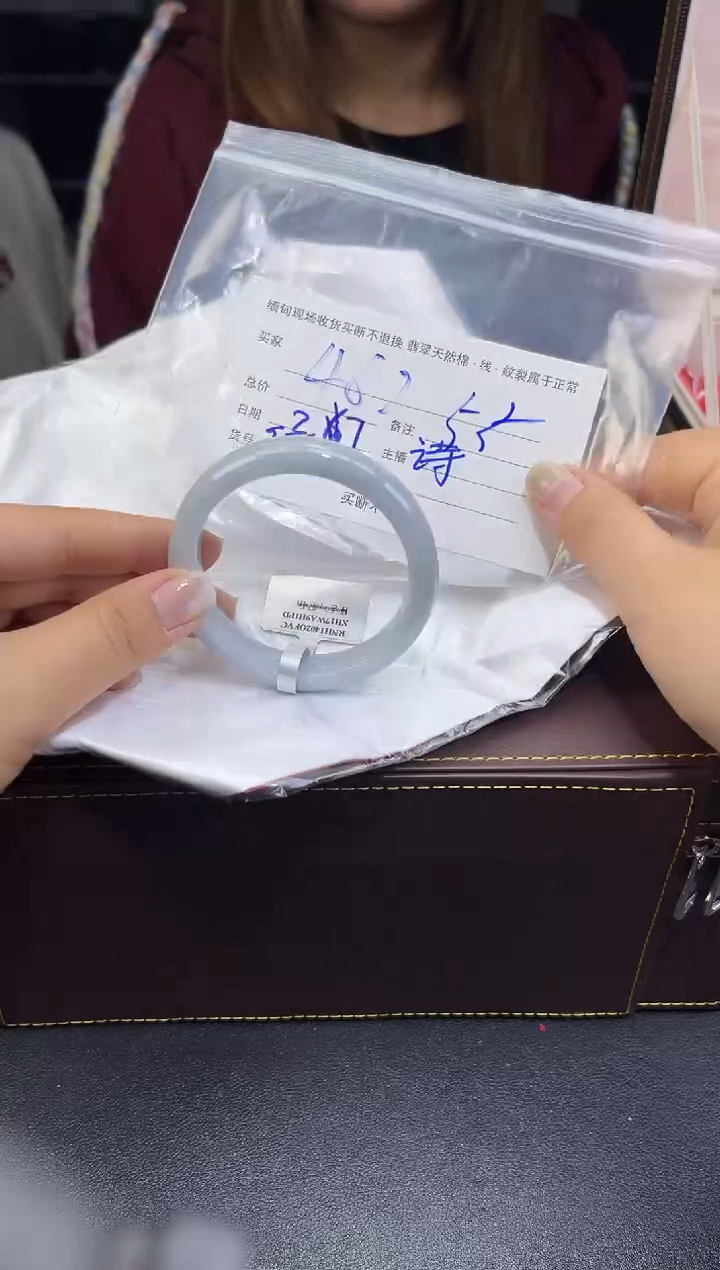 【闪购商品】定制翡翠未镶嵌毛货手镯需精细抛光/55