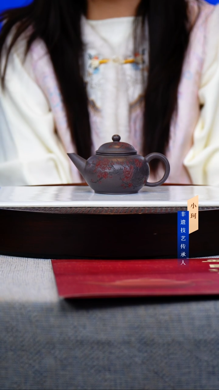茶壶紫砂71号天青180cc左右            陶茶文化-惠