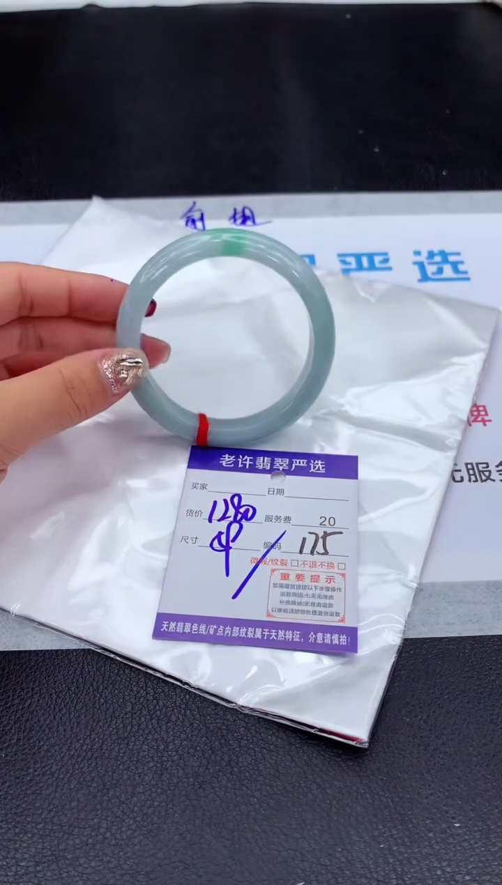 【闪购商品】翡翠手镯未镶嵌11111111111111