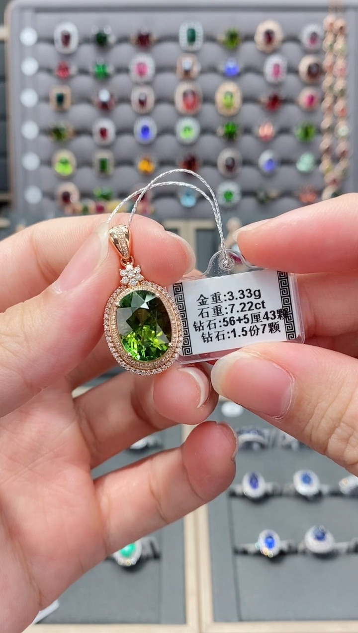 【闪购商品】碧玺颈饰18K金镶嵌7.22    