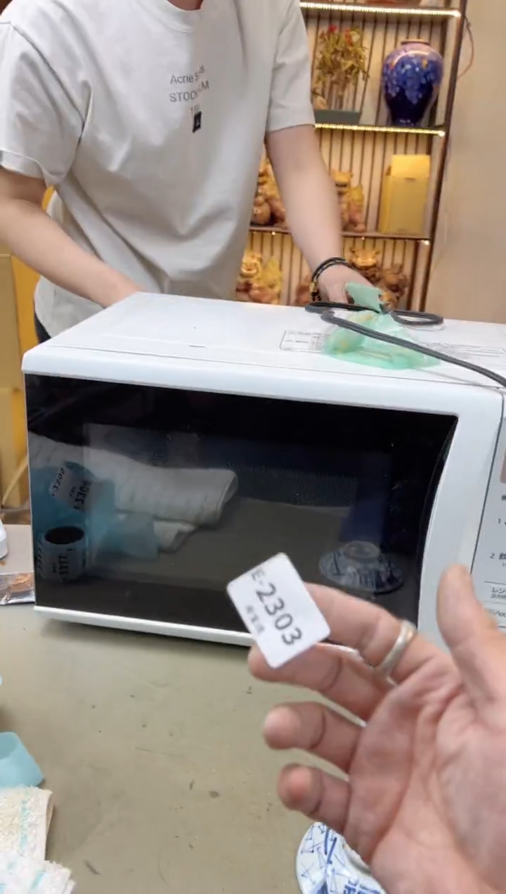 瓷片2303聚宝缘海陶精选