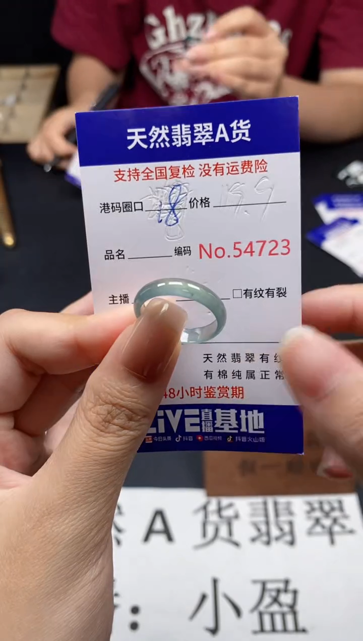 未镶嵌戒指翡翠天然A货翡翠4723
