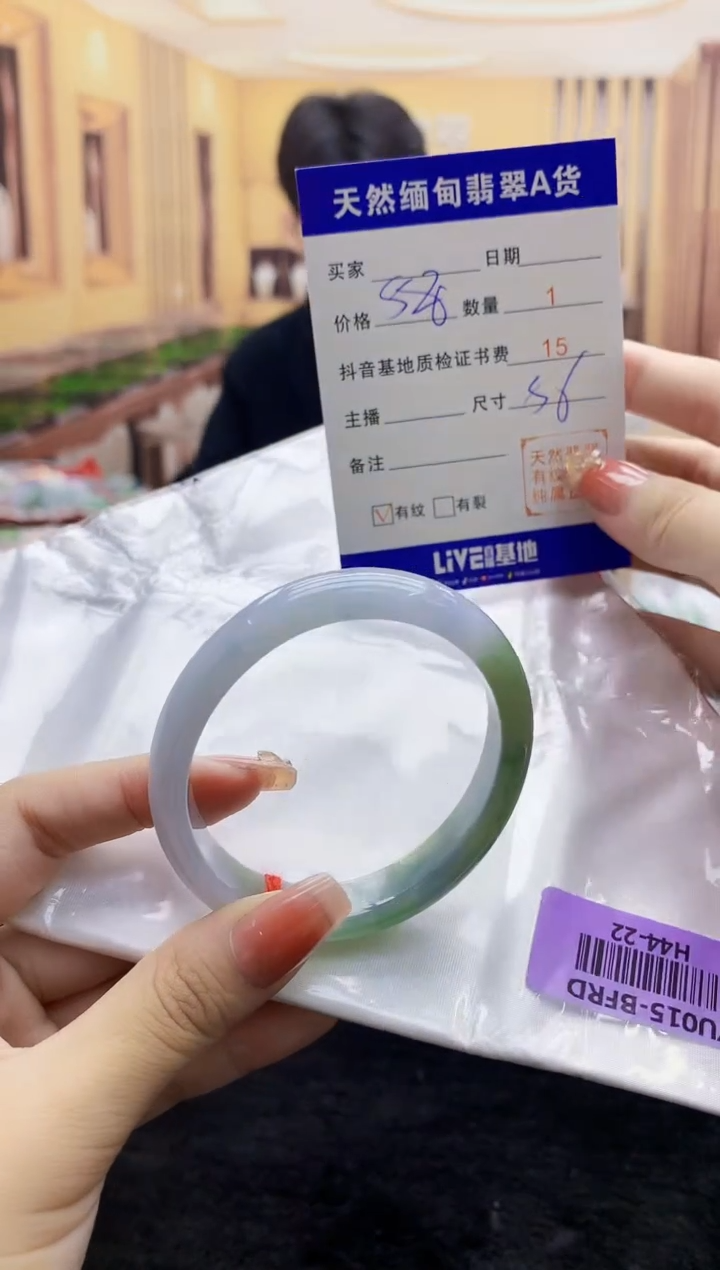 【闪购商品】翡翠手镯未镶嵌     H44-22