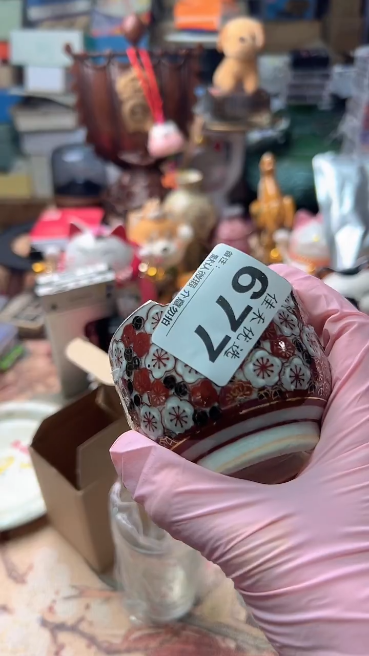 搪瓷醉**缘釉上彩金丝花造型瓷器