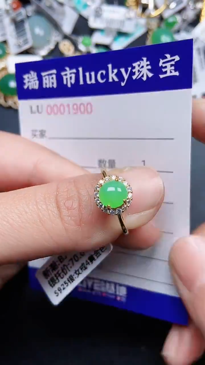 颈饰银S925镶嵌翡翠1900