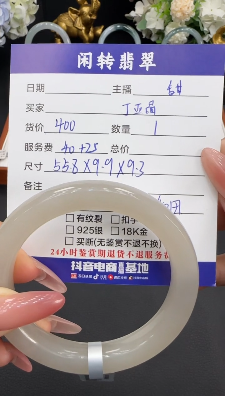 未镶嵌手镯和田玉@***晶手镯