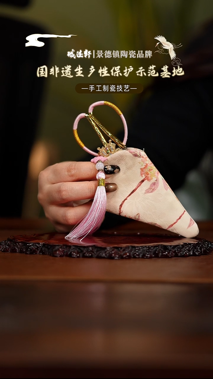 茶剪线上专享颜色随机发