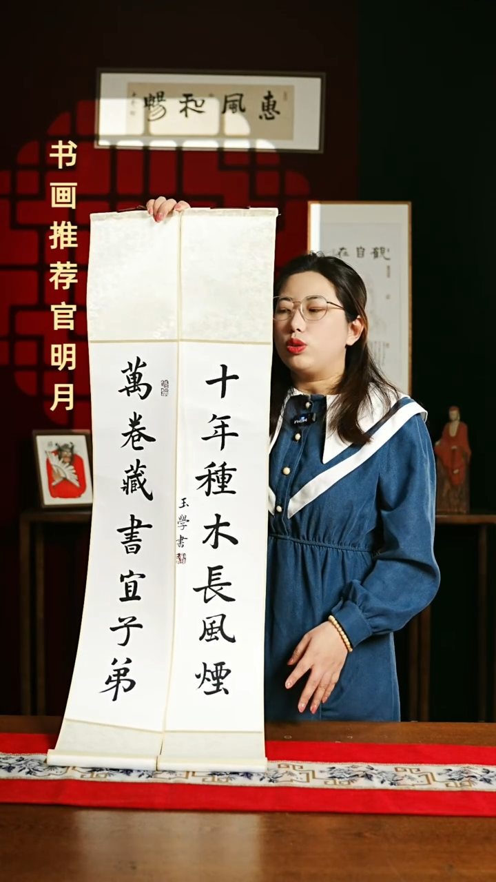 【闪购商品】书法书法卷轴17*110白黑十年万卷
