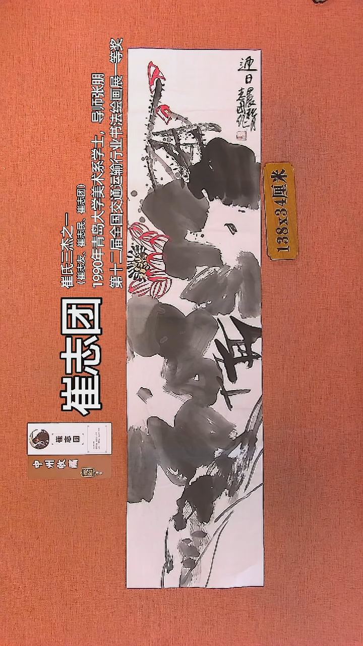 【闪购商品】水彩23        崔志团绘画作品