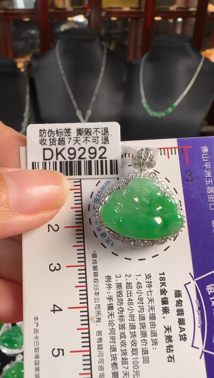 颈饰18K金镶嵌翡翠DK9292冰绿佛公