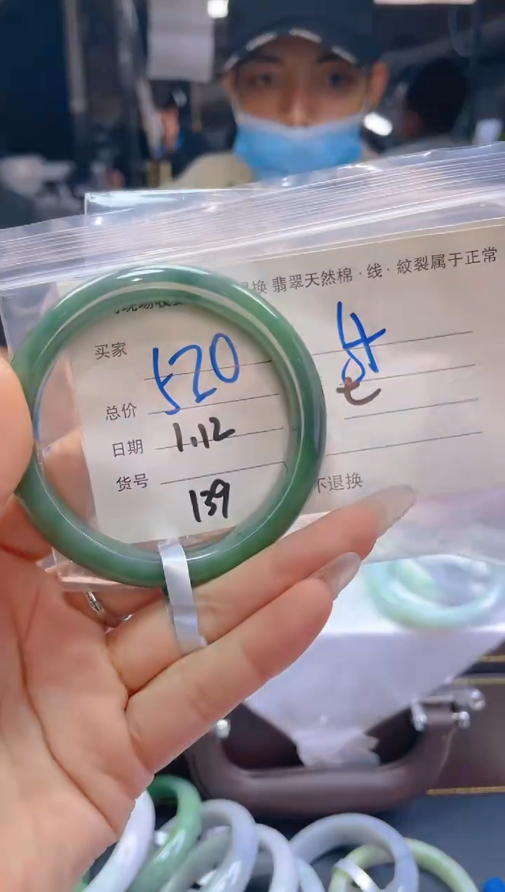 【闪购商品】定制翡翠未镶嵌毛货手镯需精细抛光/55