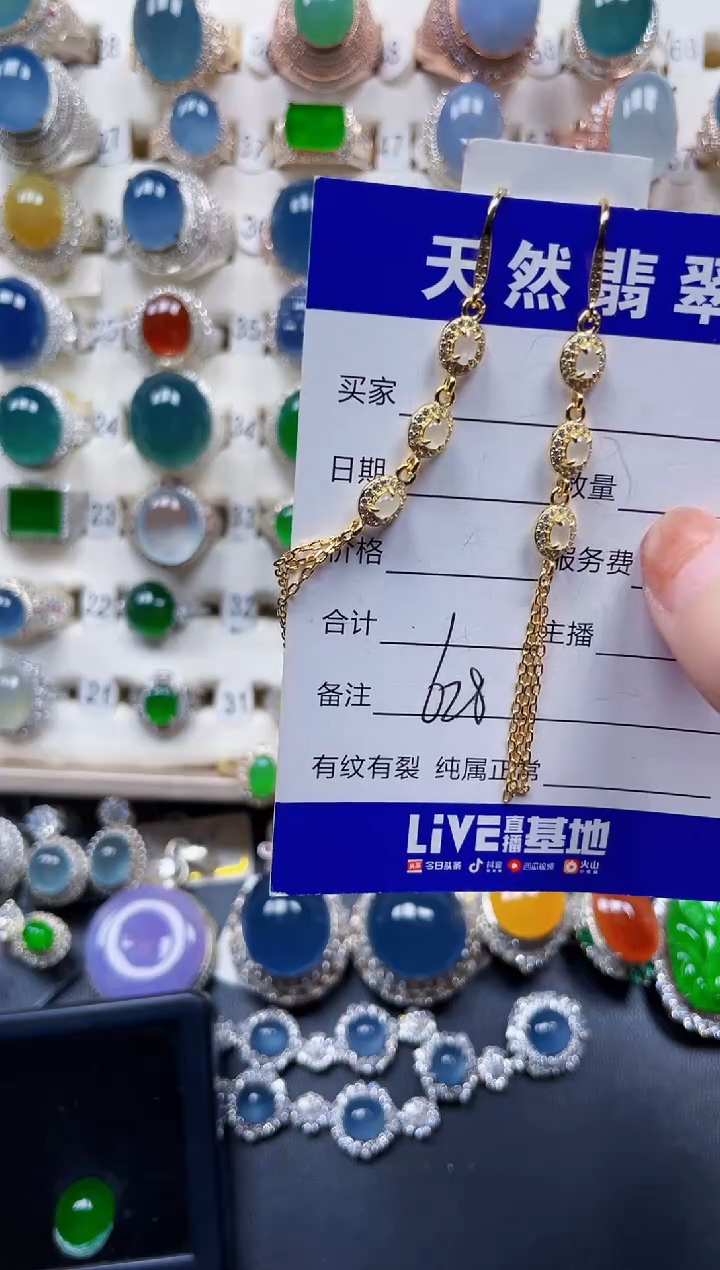 银S925镶嵌翡翠耳饰628