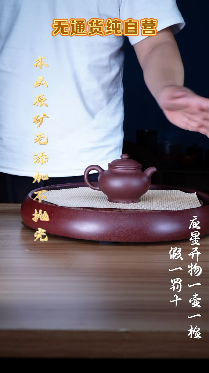 茶壶紫砂96年四号井底槽青 掇只 270cc