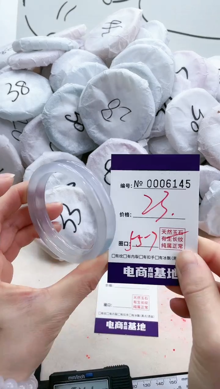 【闪购商品】玛瑙/玉髓手镯未镶嵌6145