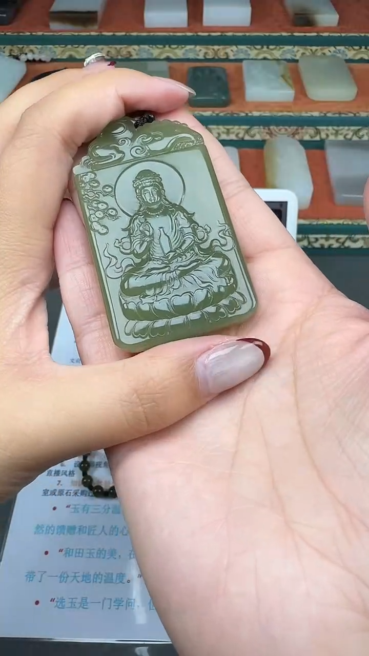 【闪购商品】和田玉颈饰未镶嵌婷婷