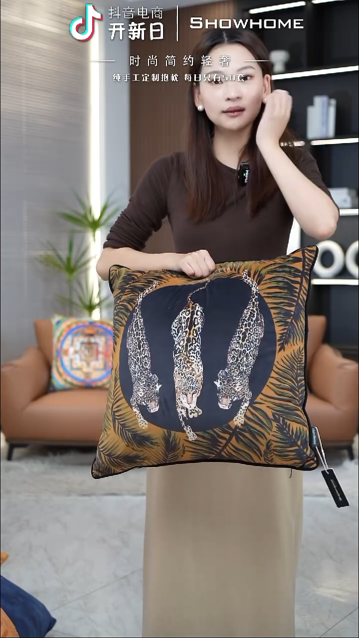 三只豹50X50带芯