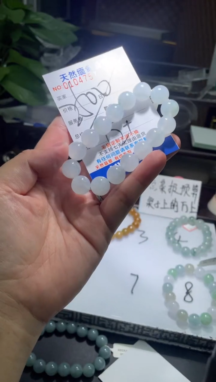 【闪购商品】定制翡翠未镶嵌翡翠