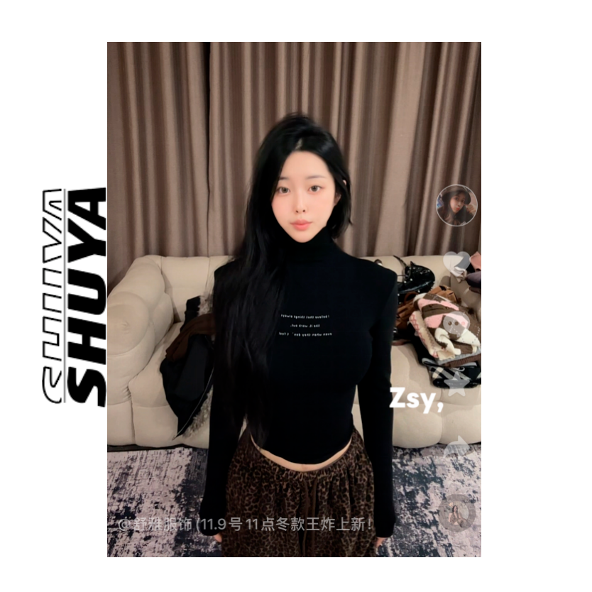 【张舒雅】穿衣显瘦 纯欲软糯性感弹力磨毛高领上衣DY#17555