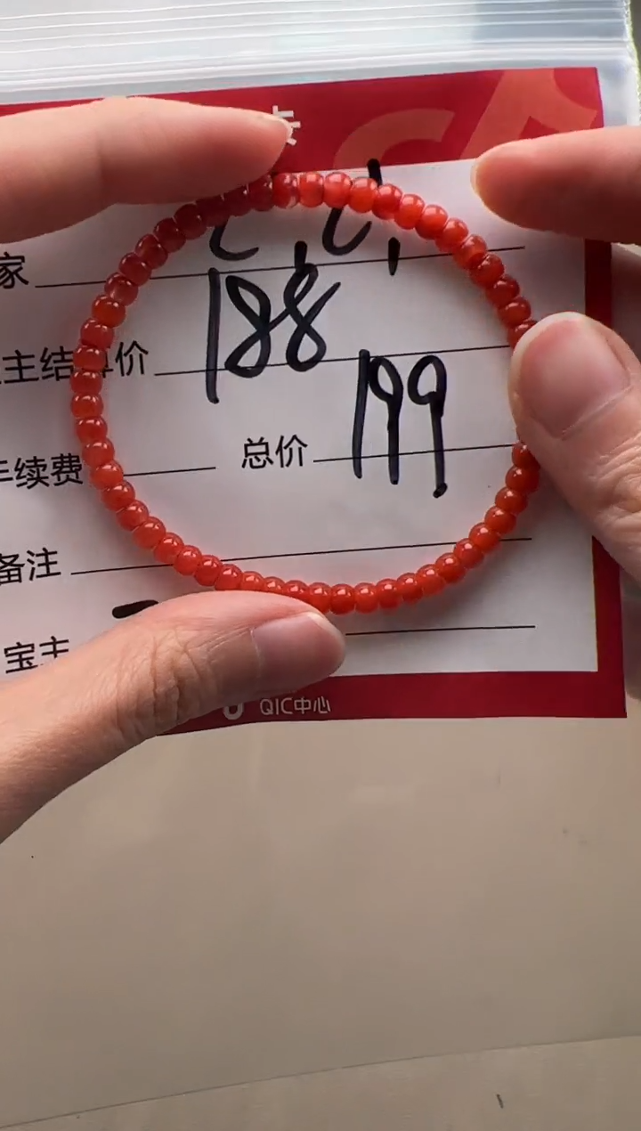 【闪购商品】南红玛瑙手串手串未镶嵌手串手串