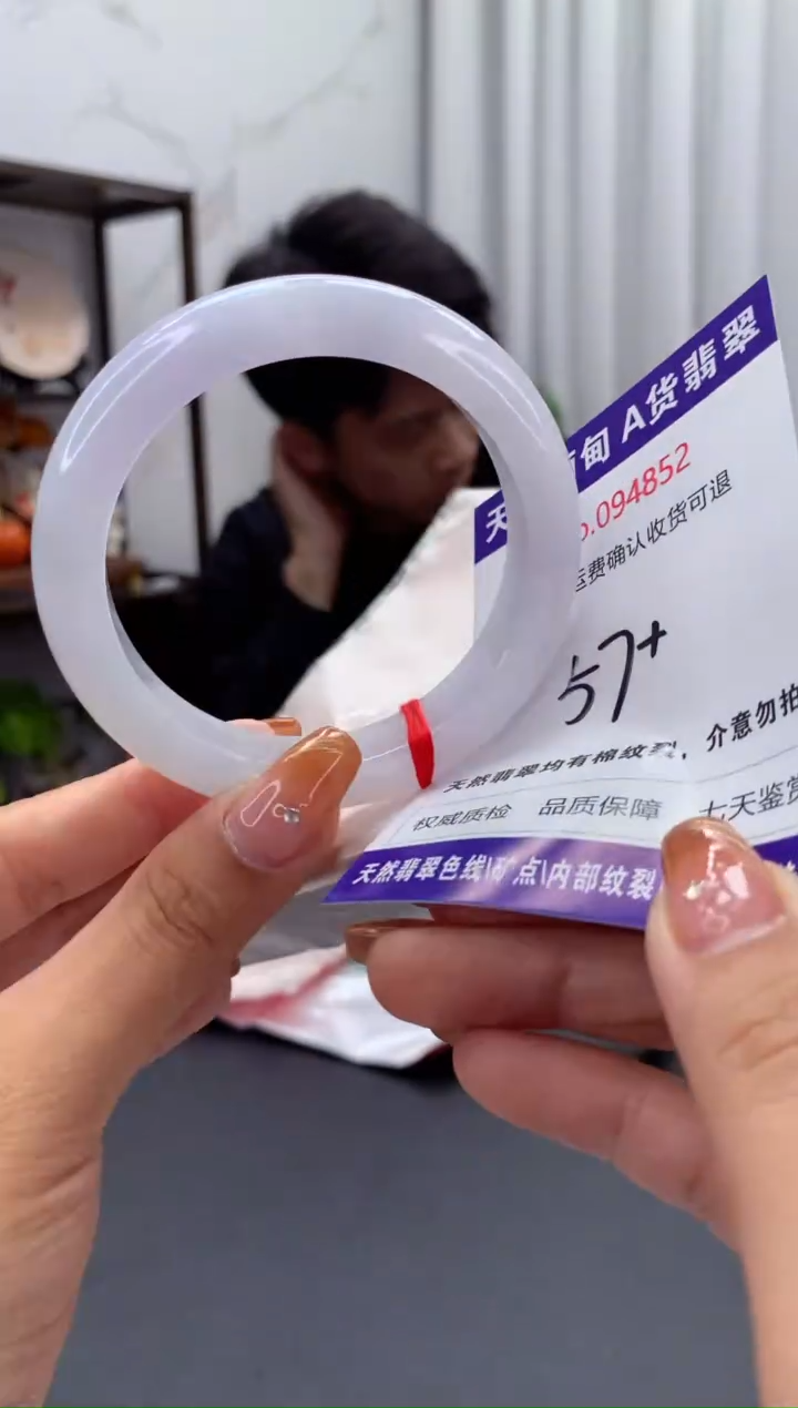 未镶嵌手镯翡翠天然缅甸A货翡翠